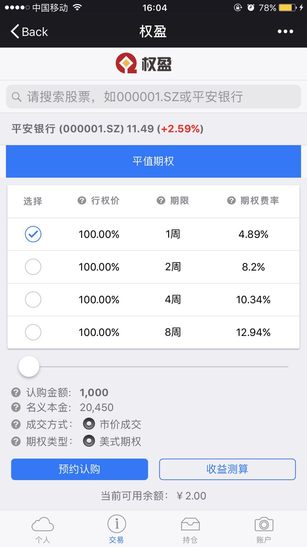 主打课程A
